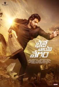 south movie download