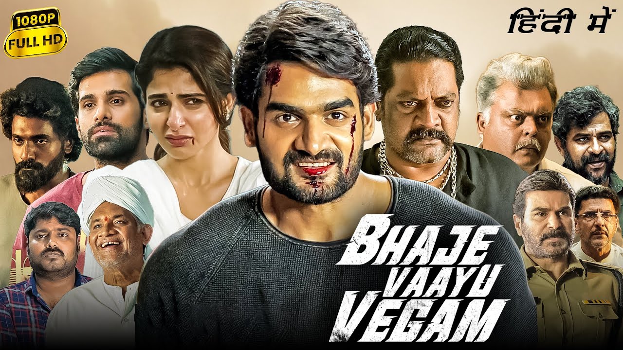 Free South Movie Hindi Download