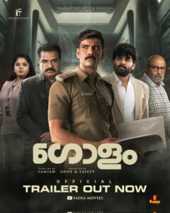 new thriller movies