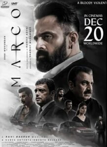 Marco movie review