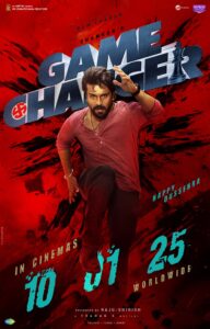 Upcoming movies 2025